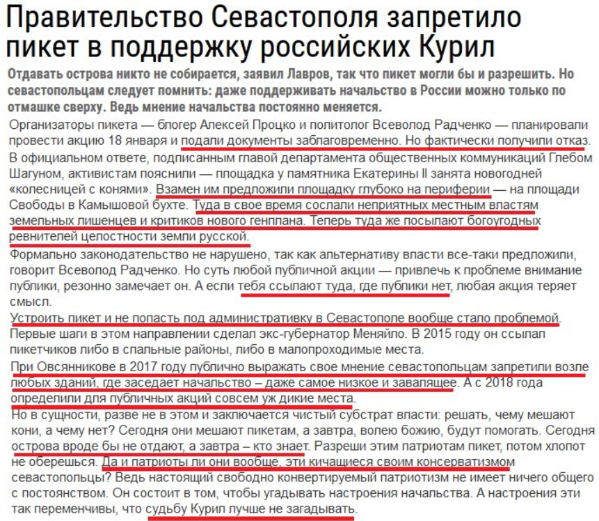 ''Ви — раби!'' У Криму окупанти влаштували бунт через "російські Курили"