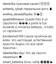 ''Ваш чоловік збожеволіє!'' Зірка ''ВІА Гри'' повністю роздяглася на камеру