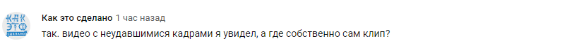 ''Хватит делать х**ню'': новый клип Крида с Игорем Крутым разгромили в сети