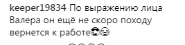 ''Надо меньше пить'': звезда ''95 Квартала'' позабавил сеть ''счастливым'' фото