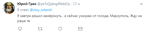 ''Умираю от голода'': в сети жестко высмеяли Россию за ''сенсацию'' об Украине