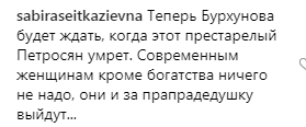 ''Старик и его сиделка'': Петросяна после развода засекли на курорте с молодой любовницей