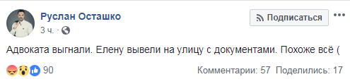 "Везуть до кордону "ДНР": з Росії вигнали скандальну львівську журналістку