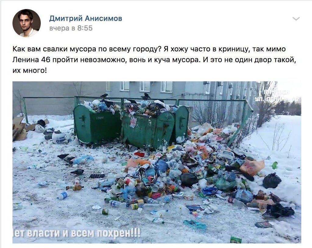 ''Украинские ДРГ на мусоровозах'': сеть высмеяла крупное ЧП в ''ДНР''