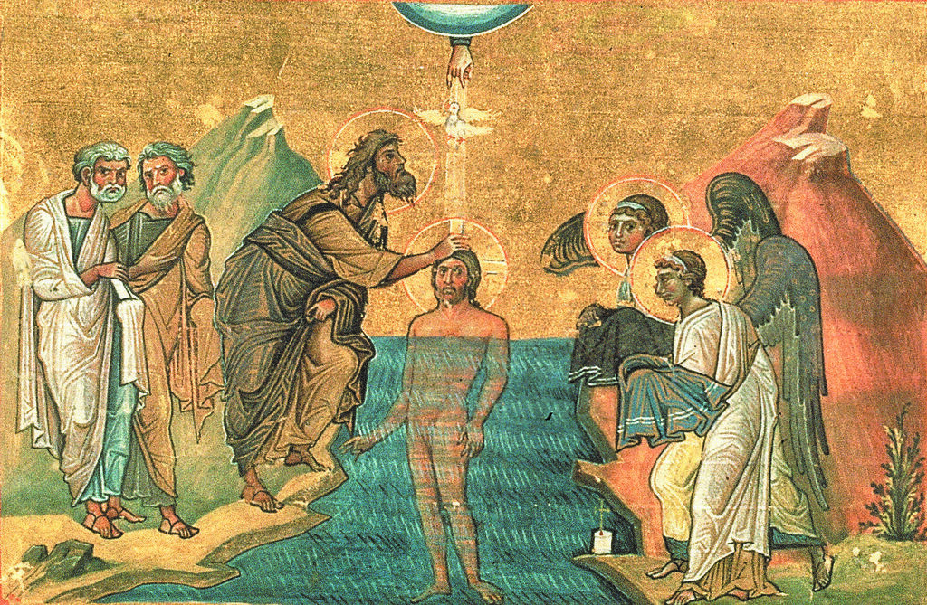 Хрещення Господнє: історія та традиції свята
