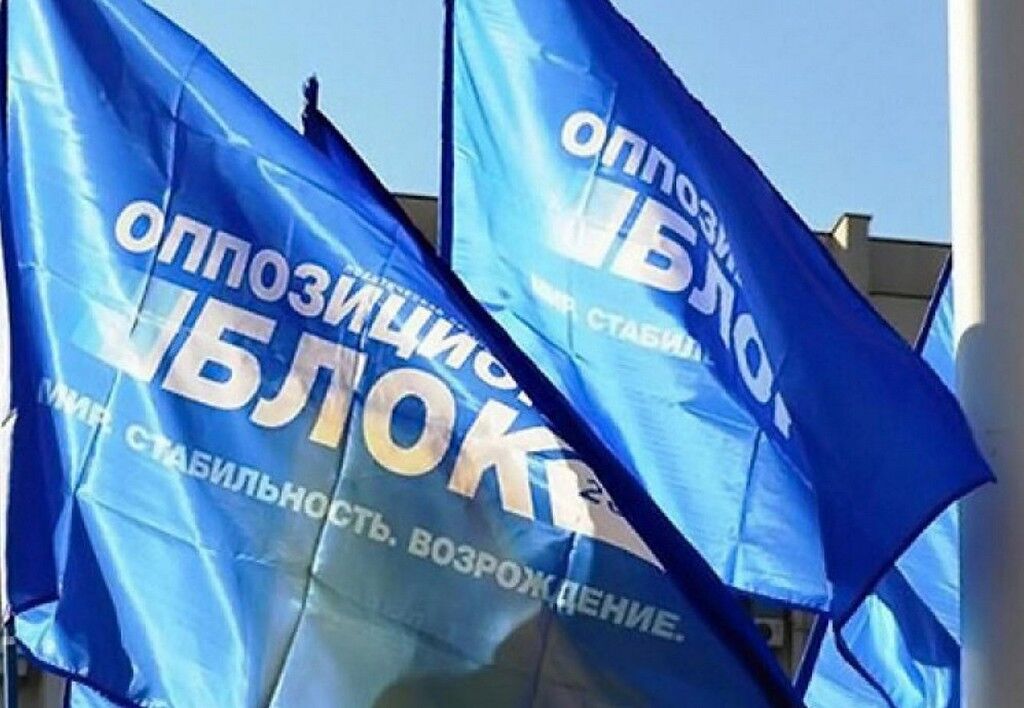 В Нацполиции признали заявление Бойко о подделке документов в ''Оппозиционном блоке'' безосновательно