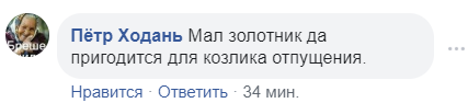 ''Какой малыш'': в сети ''спалили'' рост Путина