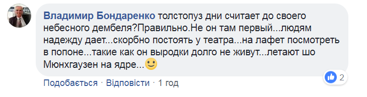 Денис Пушилін Денис Володимирович