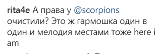 ''Вкрали у Scorpions'': Брежнєва викликала суперечки в мережі через нову пісню