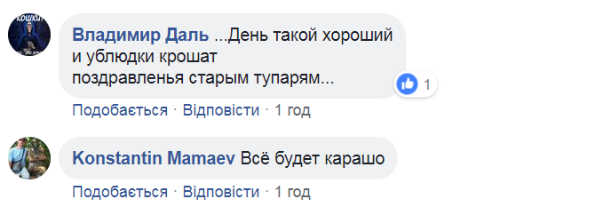 Денис Пушилін Денис Володимирович