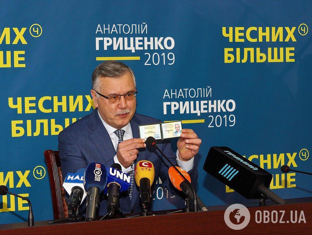 Прозрачный штаб: ноу-хау Гриценко на выборах 2019