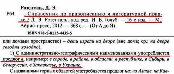 ''На Украине'': скандального российского блогера ярко поставили на место