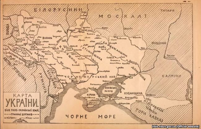 Кубань – це Україна: Київ повертає країні національну пам’ять