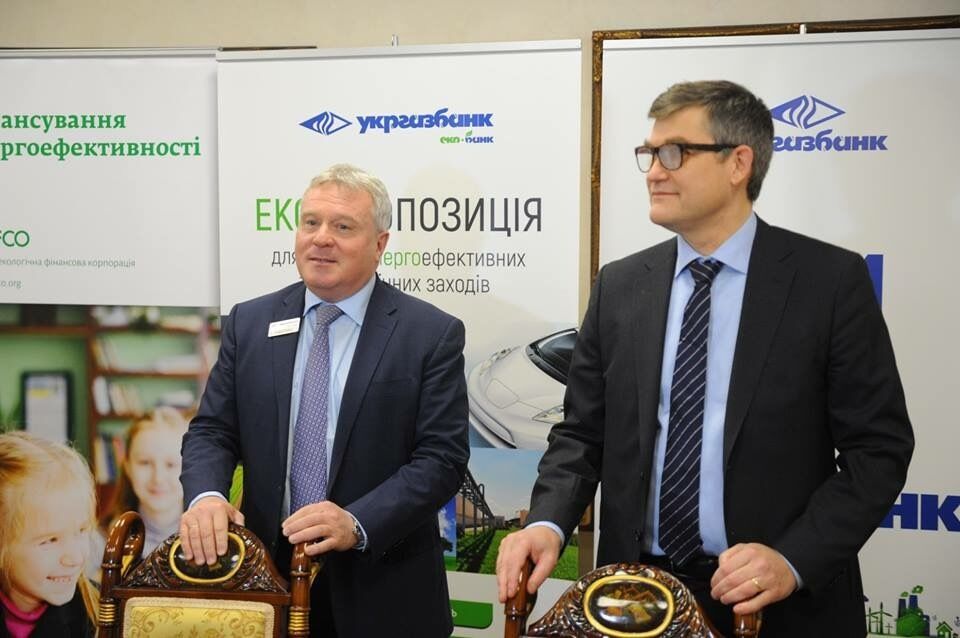 Укргазбанк и НЕФКО запустили кредитную программу для зеленых проектов