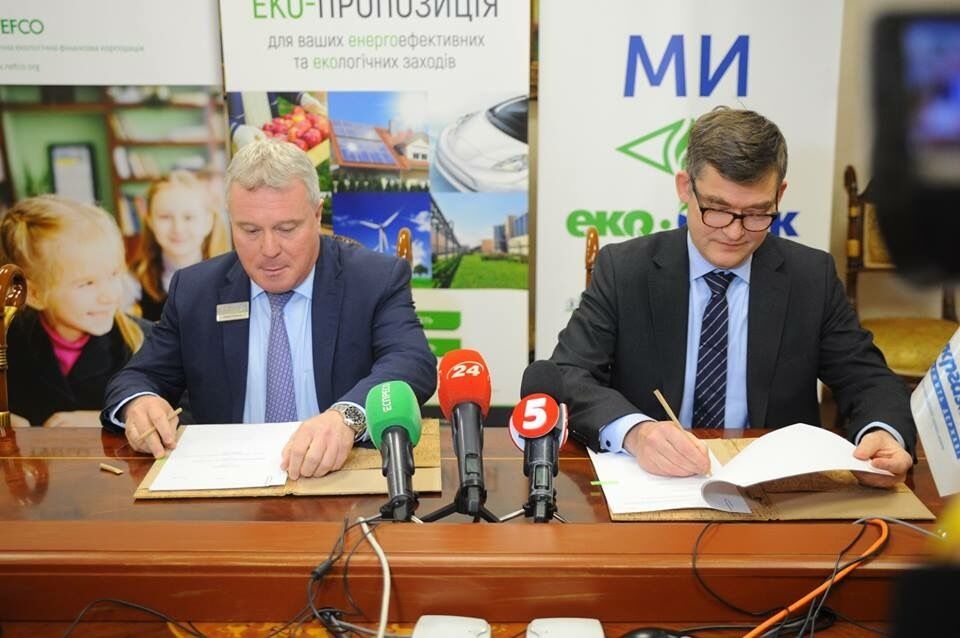 Укргазбанк и НЕФКО запустили кредитную программу для зеленых проектов