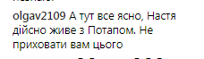 ''Семья'': Потап и Каменских подтвердили слухи о совместном отдыхе 