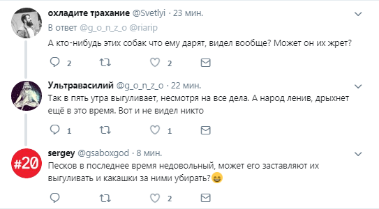 Звуть Паша: президент Сербії зробив Путіну несподіваний подарунок