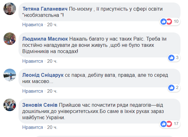 ''Украинский не нужен!'' В Одессе разгорелся языковой скандал