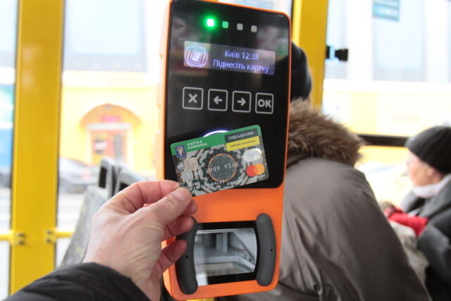 В Киеве начали работать валидаторы в транспорте: кто может воспользоваться 