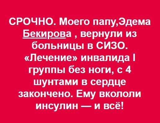 Новости Крымнаша. До оккупации в Крым приезжали совсем другие люди