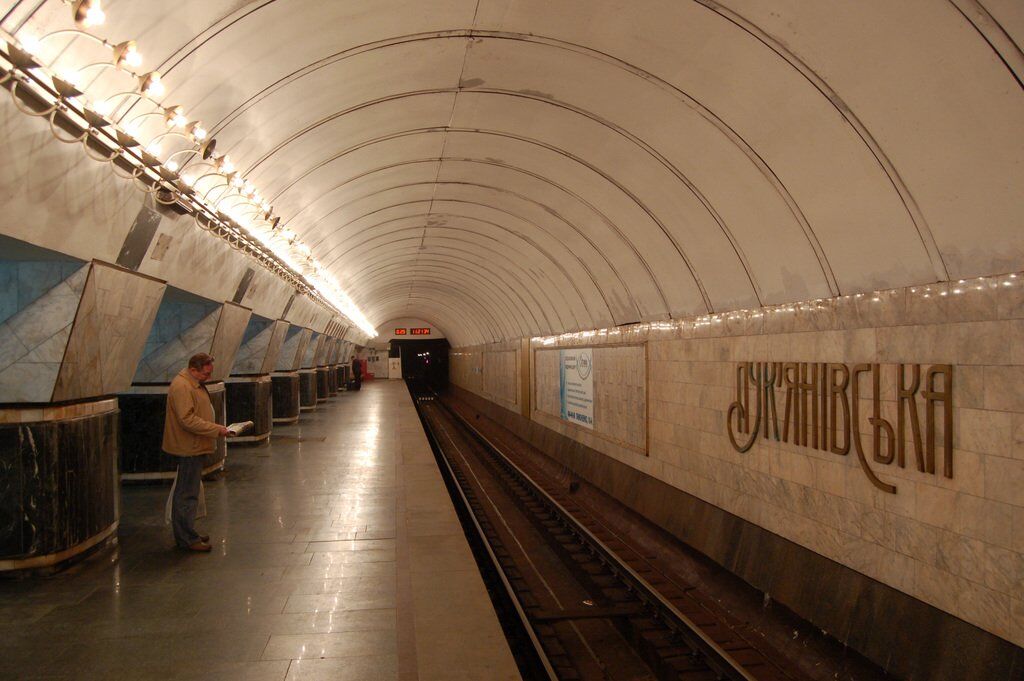Станція метро "Лук'янівська"
