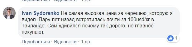 ''За две минуты проглотил 100 грн!'' Соцсети удивило фото рекордных цен в супермаркете Киева