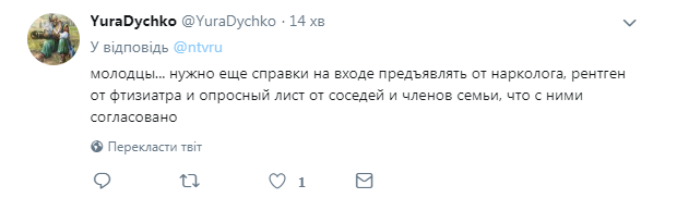 ''Пускати після 18 років!'' Нова жорстка міра у Росії розгнівала мережу