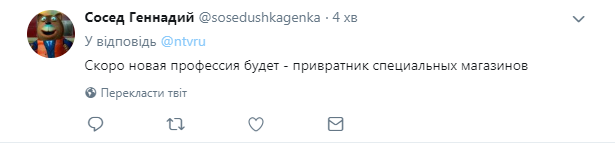 ''Пускати після 18 років!'' Нова жорстка міра у Росії розгнівала мережу