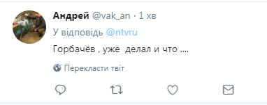 ''Пускати після 18 років!'' Нова жорстка міра у Росії розгнівала мережу