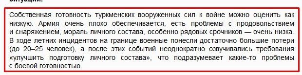 У России растет аппетит: что задумала страна-агрессор