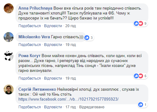 Бандкрісти в Києві