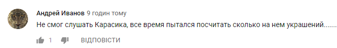 Українська не потрібна? Зірка росТВ зробив заяву