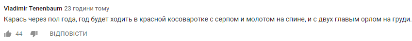 Украинский никому не нужен? Звезда росТВ сделал скандальное заявление