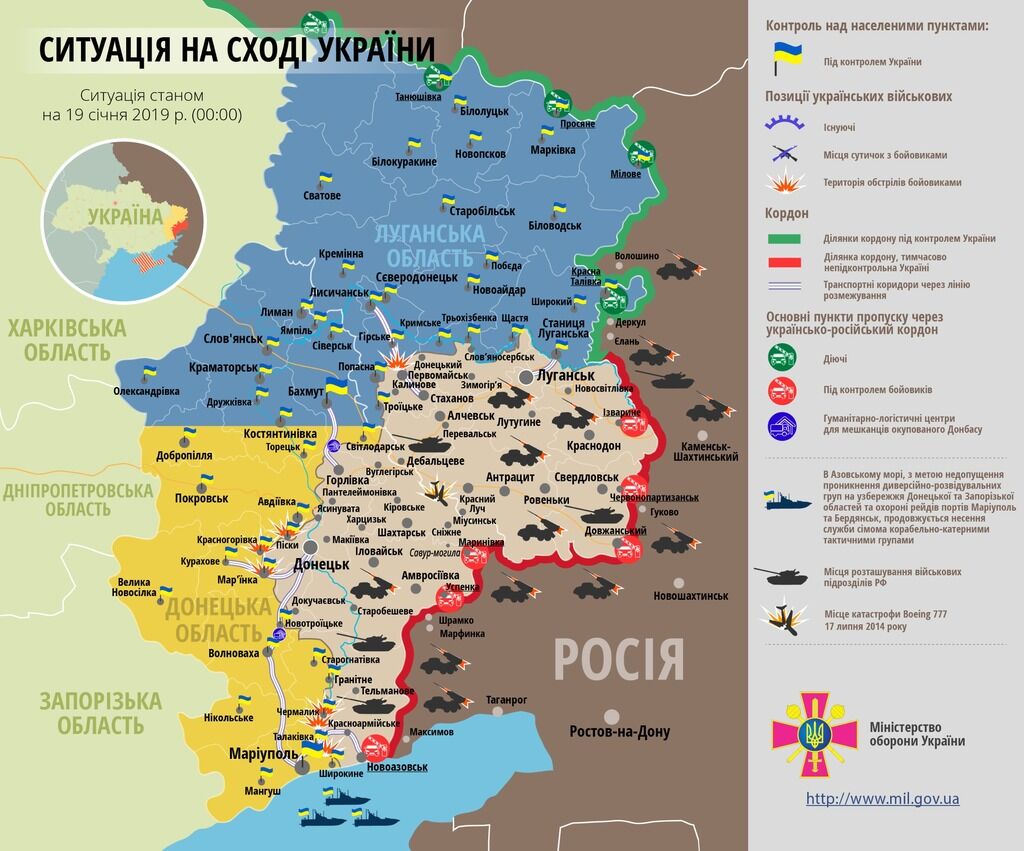 Карта боев на Донбассе
