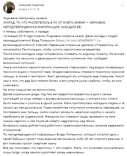 Зняли скальп і відрізали геніталії: стало відомо про звірячі вбивства в ''ДНР''