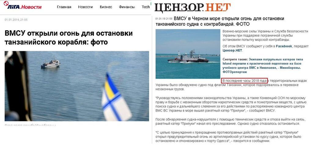 ВМС Украины открыли огонь в Черном море? Что произошло на самом деле