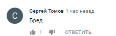 ''Это какое-то дно'': в сети раскритиковали новый клип Тимати