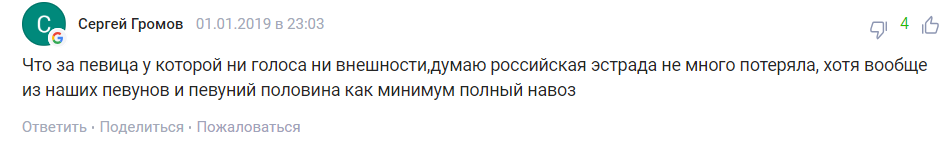 Внезапно исчезла: Россия отомстила Вайкуле за Крым