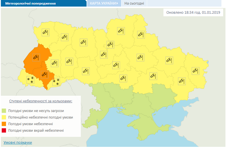 Накриє шалена хуртовина: українців попередили про погіршення погоди