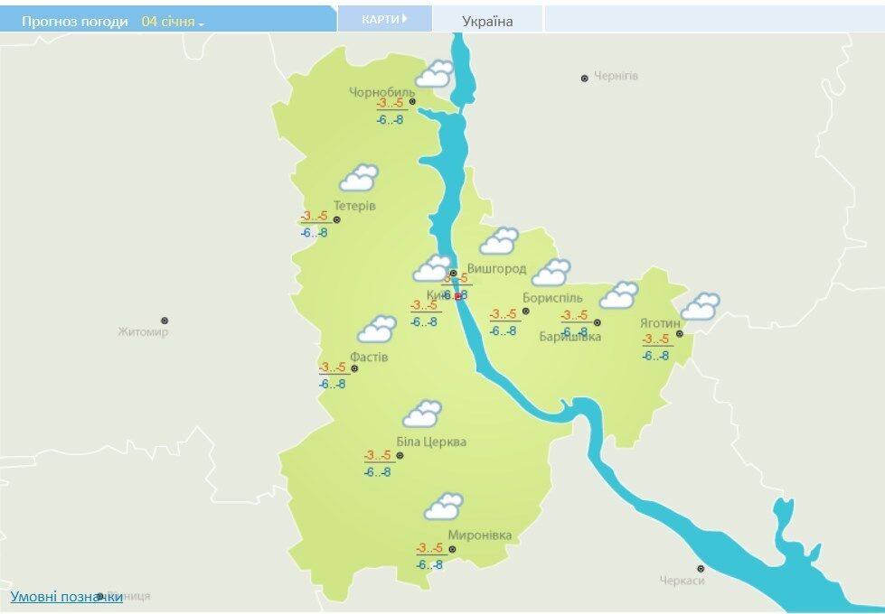 Погода в Киевской области