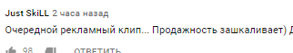 ''Это какое-то дно'': в сети раскритиковали новый клип Тимати