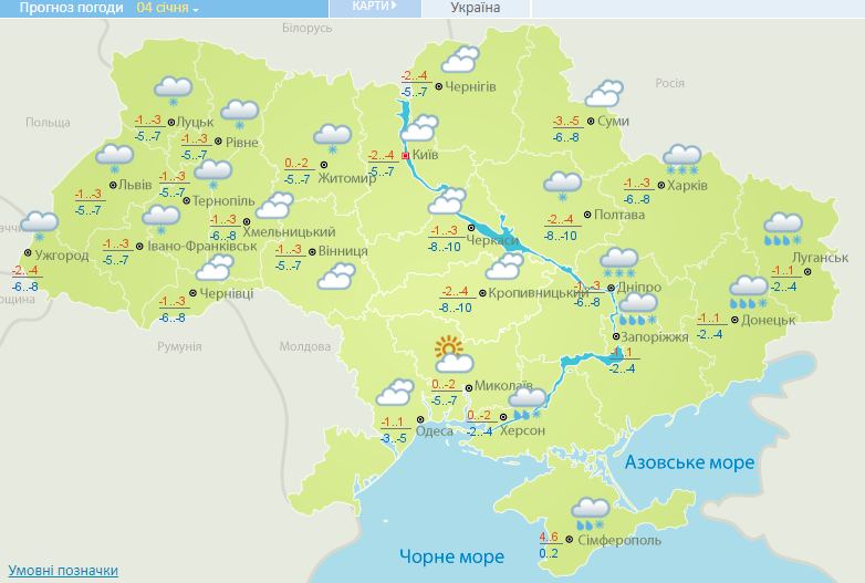 Накриє потужний циклон: синоптик заявила про різке погіршення погоди в Україні