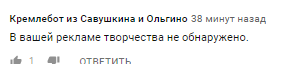 ''Это какое-то дно'': в сети раскритиковали новый клип Тимати