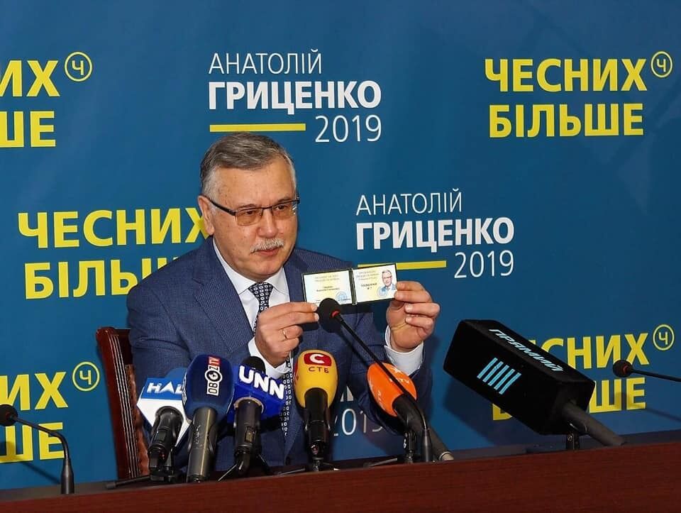 У Гриценко ответили Авакову по оплате предвыборной агитации