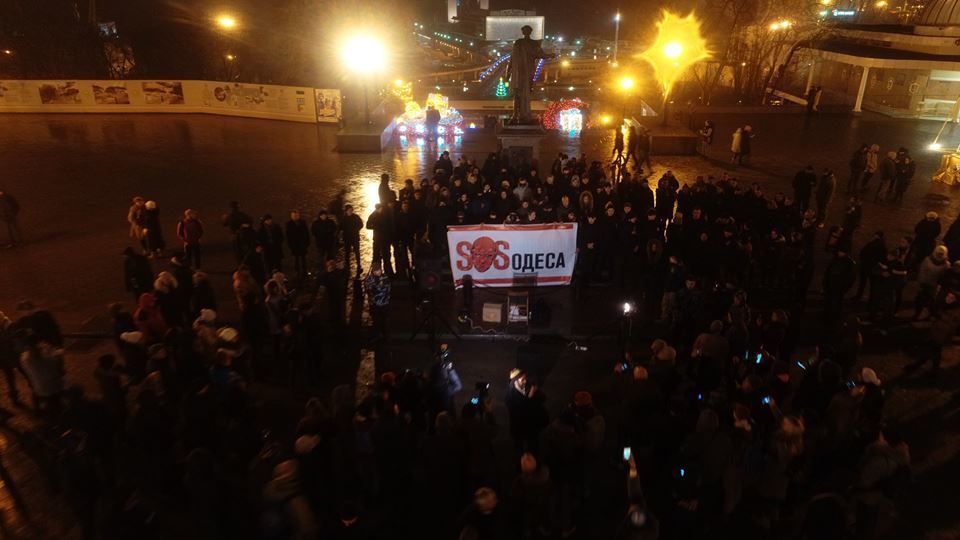 ''Одеса — це Україна!'' ''Нацкорпус'' зажадав відставки і суду над Трухановим