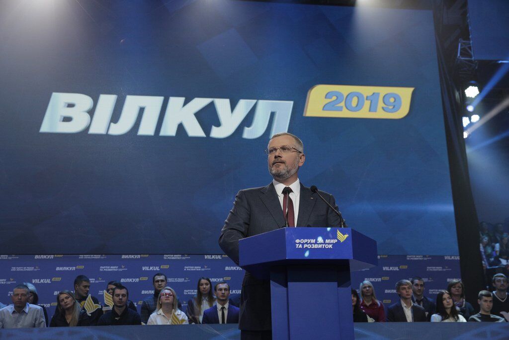 Опозиційні сили офіційно висунули Вілкула кандидатом в президенти України