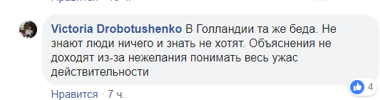 ''Путін прийде за вами'': Європі яскраво нагадали про війну в Україні