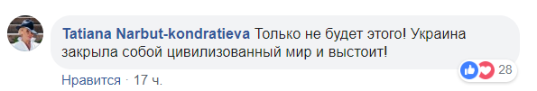 ''Путін прийде за вами'': Європі яскраво нагадали про війну в Україні