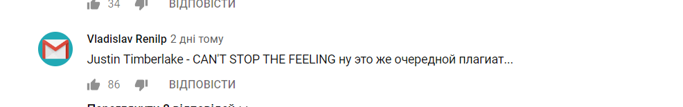 ''Штамповка и плагиат!'' Участник Нацотбора на ''Евровидение'' спровоцировал скандал из-за конкурсной песни 