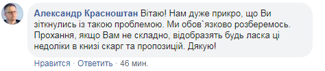 ''Держится на соплях'': журналист ужаснул сеть снимками из поезда "Укрзалізниці"